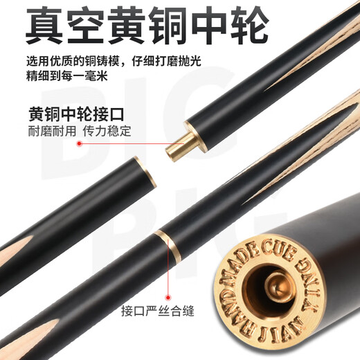 Jianying billiard cue Chinese style small middle head British style split black 8 eight cue snooker 16 color pool cue one black warrior