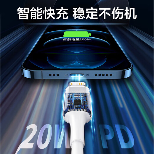 Pinsheng 2-pack Apple data cable fast charging PD20W multiple iPhone charging cables USB-C car cable suitable for Apple 14ProMax/13/12 1.5 meters