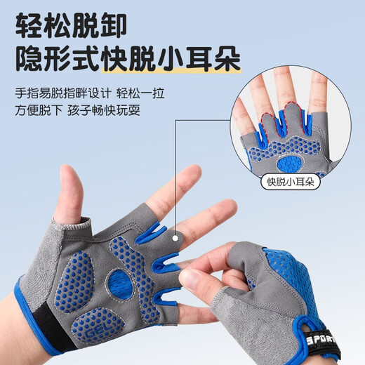 Ousen children's sports gloves horizontal bar anti-slip outdoor rock climbing cycling cycling wheel skating wear-resistant men and girls half finger protection