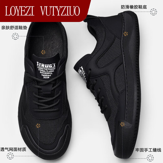 LOYEZI VUTYZIUO brand men's shoes 2025 autumn and winter new breathable fashion sports casual shoes men's mesh shoes deodorant shoes men black gold 41 standard leather shoe size