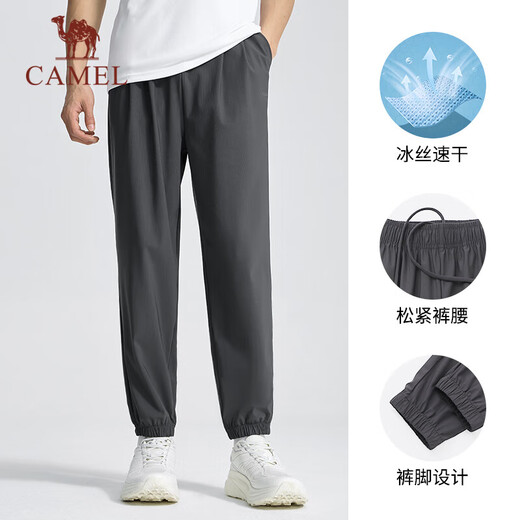 Chameau (chameau) Fil d'origine Protection solaire Protection du soleil Sensive à séchage à séchage rapide Pantalage de sport masculin C1S26L6670-1 Gris d'encre xxl