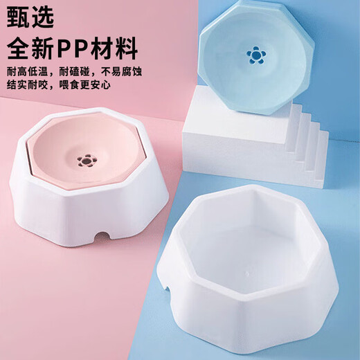 Yupinjia dog water drinking device Pet floating bowl Cat and dog water basin is not easy to wet the mouth Small and medium-sized dog water drinking tool to prevent overturning Pet floating bowl [blue]