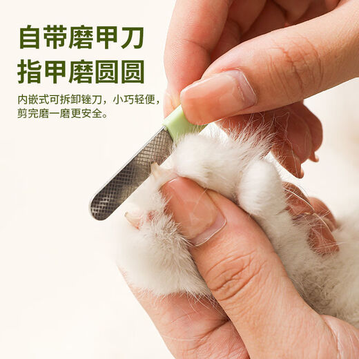 Huayuan Pet Tools (hoopet) Cat Nail Clippers Special Lighted Pet Nail Clipper Nail Trimmer Nail Cutting Anti-Bleeding Line Cat Nail Clipper Can Illuminate Blood Line Lighted Crescent Scissors-Grass Green