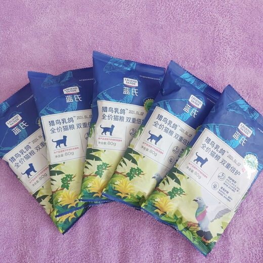 Lamb's hunting bird squab grain-free full-price cat food, raw bone meat freeze-dried food for adult cats and kittens, hunting bird squab trial pack 80g, Lamb's squab trial pack 80g, 10 bags