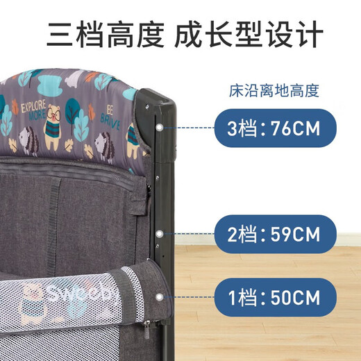 
Sweeby crib foldable splicing bed multi-functional children's bed without installation lifting baby bed Deluxe version 丨Comfort version + music stand + hanging bag + shaking