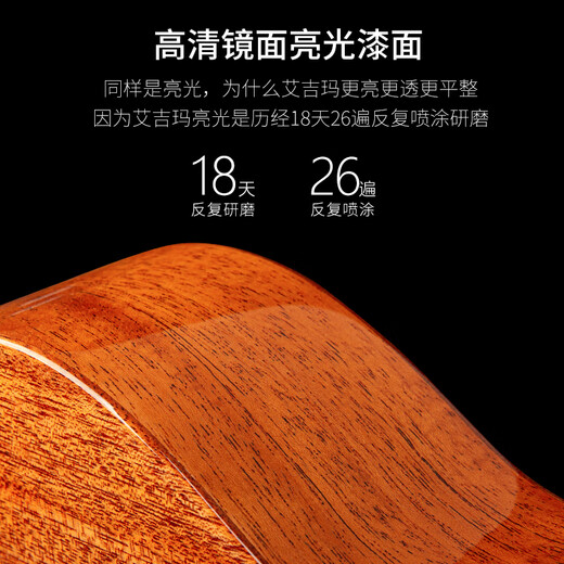 Aigema AJIMA Veneer Bright Ukulele Beginners Boys Children Students Adults 23-inch Small Guitar A1 23-inch Log Color A1 Peach Core Veneer