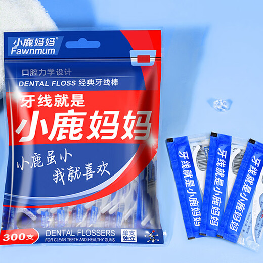 小鹿妈妈 洁齿护理牙线棒单支独立包装经典牙线棒牙签 共300支