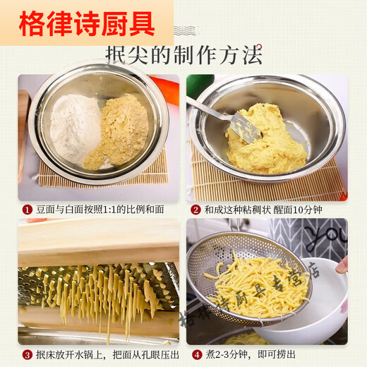 Shanxi specialty pasta squeezing tool, 饥饹面 squeezing bed, home slurping tadpole slurping tadpole slicing tadpole slicing tadpole slicing tadpole slicing tip, bean noodle squeezing section, all-steel squeezing bed + squeezing pusher and noodle spatula