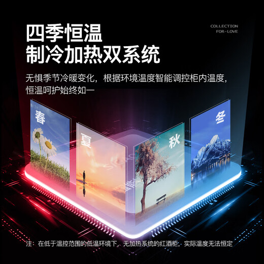 Xinchao red wine cabinet, constant temperature wine cabinet, home living room, fresh-keeping refrigerated wine cabinet, ice bar, air-cooled, frost-free, electronic temperature control