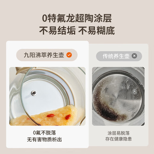 Joyoung Anti-overflow Boiling Household Health Kettle Mini One-touch Low Power Constant Temperature Kettle 0 Glue Light Sound Glass Tea Maker 15WY1J (office) Gift Color Pack