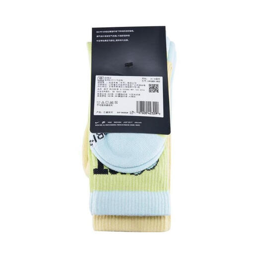 Nike NIKE [大发发] Men and Women U NK ED CSH CREW 3PR-144 SWSHY Socks 3 Pairs HF0851-902 M