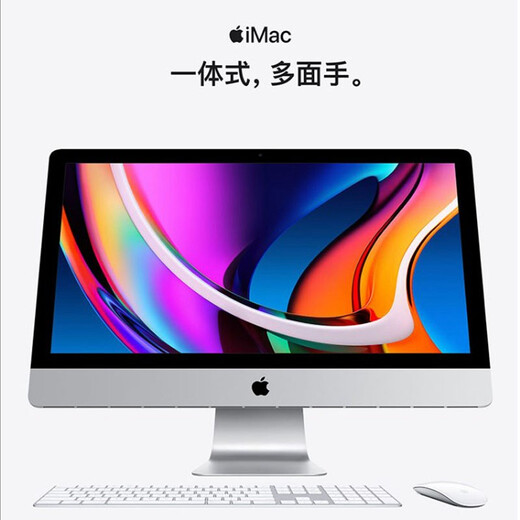 Computadora de computería de computería de segunda mano de Apple Consola de escritorio IMAC Ultra-Dino Design Game Game Graphics Independent Graphics Full Conjunto completo de nuevos modelos 12 Modelos de 21 pulgadas 694-I3-8-256G
