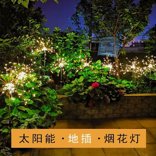Maoyuantai Solar Fireworks Light Dandelion Ground Plug-in Light Garden Courtyard Lawn Decoration Light Outdoor Color Light Waterproof Night Light Colored Light 2 Function Solar Ground Plug-in Light 90 Lights Single