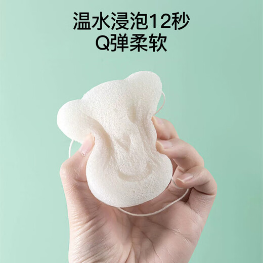 Bao's baby bath sponge, newborn shampoo brush, baby bath sponge, bath artifact, children's bath towel, 2 pack