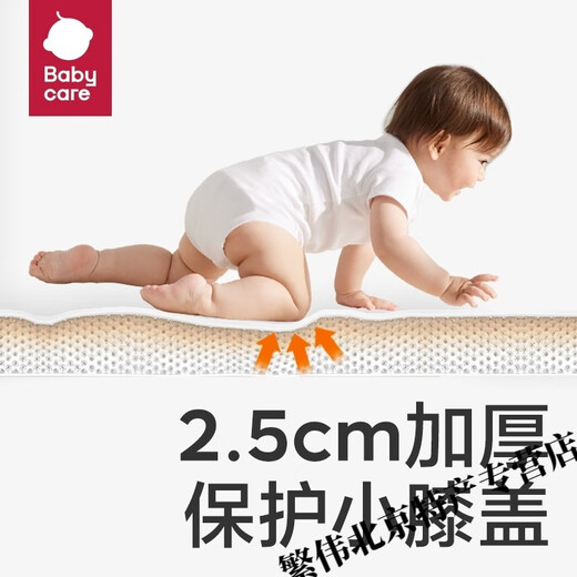 BabyCare Baby Crawling Matte Haushalt verdickter Formaldehyd-freier geruchsloser Kriechmattenboden Mattenkrücke Tier 150*180*2