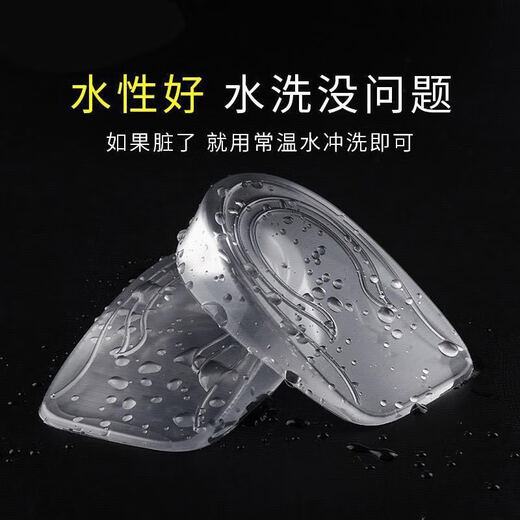 Height increasing tools for men and women, silicone transparent half pads, invisible inner heightening tools, heel pads, Martin boots that do not tire your feet during exercise, women's high-quality silicone 3cm, two pairs