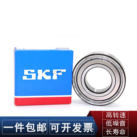 SKF高速轴承6206 6207 6208 6209 6210 6211 6212 2Z/C3 2R 6211-2Z/ 6210-开式