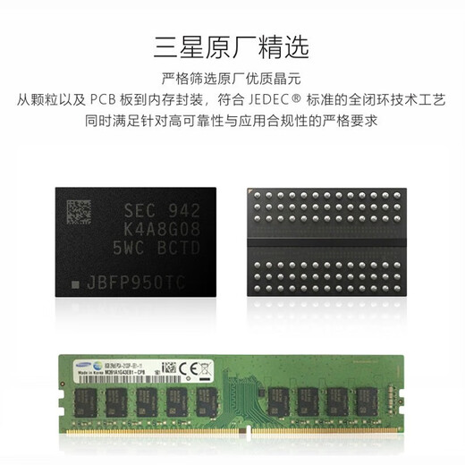 Samsung (SAMSUNG) DDR4 RECC storage server memory module ECC RDIMM REG suitable for Huawei, Lenovo, Dell, HP, Inspur, Sangfor brand server 32G 2666 RECC server memory