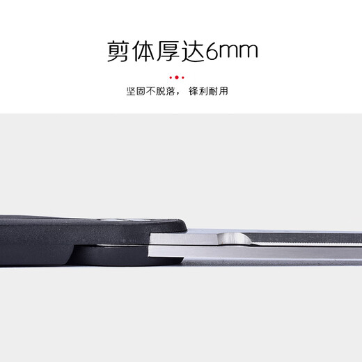 Zhang Xiaoquan kitchen scissors powerful bone cutting household stainless steel food food supplement barbecue chicken and duck multi-functional scissors kitchen powerful scissors