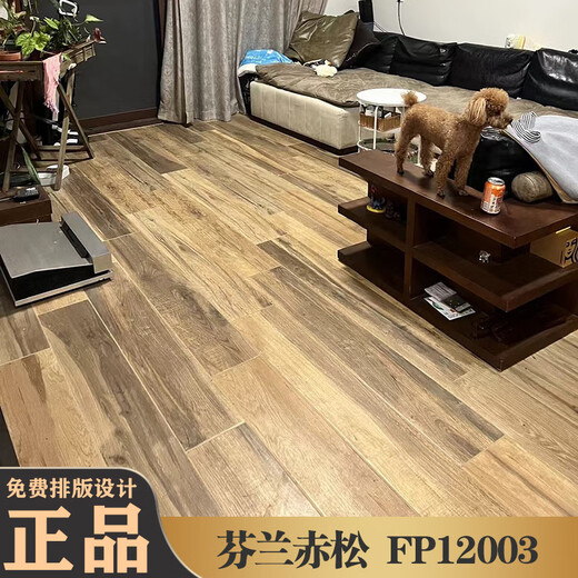 马可波罗瓷砖木纹砖 芬兰赤松FP12002 千层锦木CH12811 CH12816 巴西松石CT15192MFM250/250 200x1200