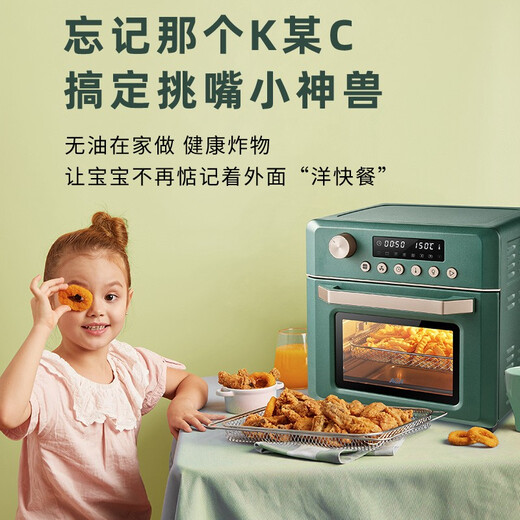 Nordamerikanische Elektrogeräte (ACA) Luftbraten-Ofen Haushalt klein 18 l Vollautomatisch multifunktionales Luftfritteuchter ATO-AF18A