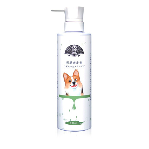 Yibao Japanese Dog Shower Gel 500ml kills mites, removes bacteria, deodorizes, removes dandruff, relieves itching, bathing daily necessities, special long-lasting golden retriever customized