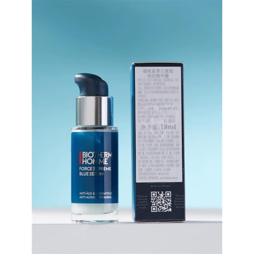 碧欧泉（BIOTHERM）男士蓝钻紧致淡纹精华露18ml小样 修护A醇波色因旅行装 18ml