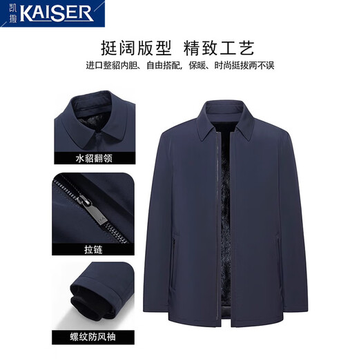 Kaiser Mink Mink Mink Men's Mink Nickels Nickels Cross Finner Inner pour surmonter