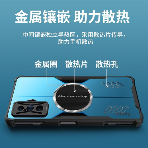 Shell-Stack für Xiaomi Redmi Mobiltelefon Fall Magnetische Kühlkörper Shell Anti-Fall-Schutzkoffer K50 E-Sport-Version Thermalschale Vollbekämpfung Lens Einfacher Airbag Ultra-dünner Shell Redmi K50 E-Sport-Keime Keimekäppchen-Magnetschale [mit Temperaturfilm]