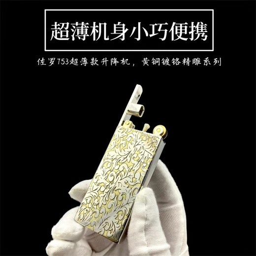 Zorro 753 Lift Ultra-Thin portable en laiton portable kérosène plus léger laser gravé en marbre intérieur doublure de daim masculin en denim fille deuxième version