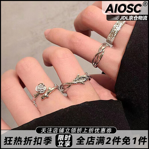 AIOSC Thorns Rose Couple Ring Women's Ins Cold Style Fashion Personalized Index Finger Ring Opening Adjustable Niche Ring Great Value 4-Pack Opening Adjustable