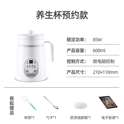 SUNCHANCE British mini porridge cooker, multi-functional electric stew pot, bird's nest stew pot, mini bb pot, food porridge, ceramic health casserole, small electric stew pot, baby food supplement pot, white reservation model 0.6L