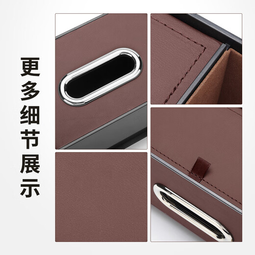 桐汝壁车载多功能储物盒纸巾盒水杯架收纳盒置物袋汽车座椅后背收纳盒袋 背椅多功能皮革收纳盒火山红 路虎专用-背椅收纳盒