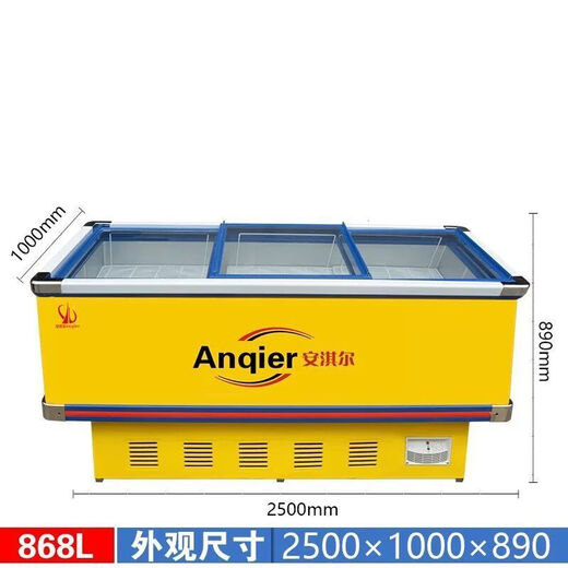安淇尔（anqier）玻璃门单温350L岛式冷冻冷藏2米深体速冻冰柜550菜场展示柜 688岛柜