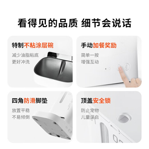 Xiaopei pet intelligent timed and quantitative visual feeder, fully automatic feeder, remote night vision monitoring for cats and dogs, Gemini feeder (visual version)