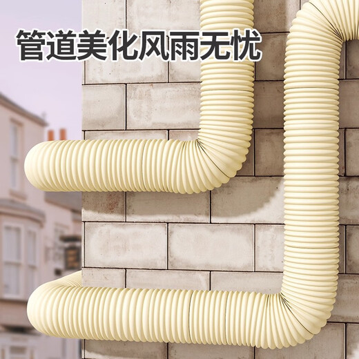 Murata Inao winter water pipe insulation cotton antifreeze artifact comes with adhesive backing insulation sleeve insulation material pipe water pipe protective sleeve