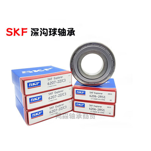 SKF Swedish Rowing de alta velocidad 6208 6209 6210 6211 6212 6213 6214 6215Z 6214-2Z/C3 Tamaño del sello de metal 70*125
