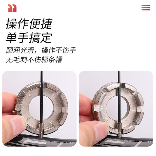 LEBYCLE bicycle spoke wrench universal rim weaving tool wheel spoke fastening wire correction correction repair repair portable