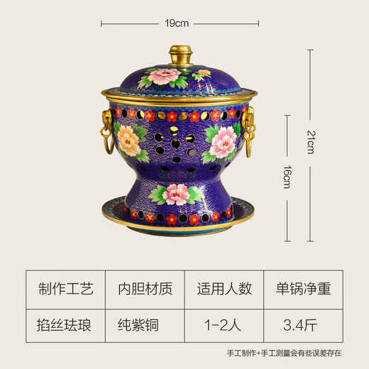 Longshun Copper Art Cloisonné Copper Hot Pot Single Hot Pot Alcohol Stove Copper Pot Pure Copper One Person Small Hot Pot Pot Club Hotel Tableware Blue Bottom Double Dragon Supreme Authentic Cloisonné 19cm
