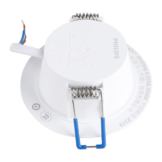 Philips (PHILIPS) constant brightness series LED downlight embedded ceiling downlight 2.5 inches 3.5W opening 70-80mm white light (6500K)