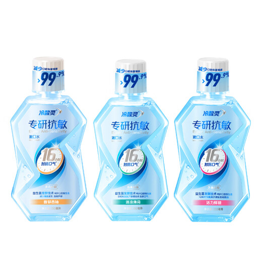Leng Solan Ling especializado enjuague bucal anti-alérgico de reparación a largo plazo y tono de frescura, aroma cálido y frutal 3 botellas Total 1050ml
