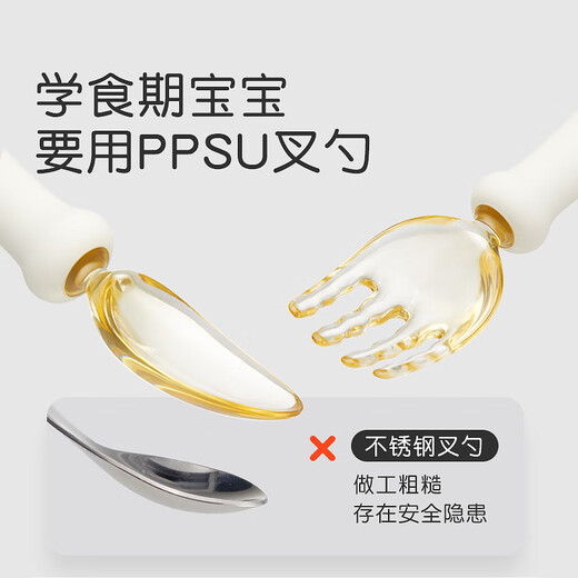 Shixi Wasser Isolierschale Babynahrungsschüssel Bib Ppsu Silikon gebogener Löffel