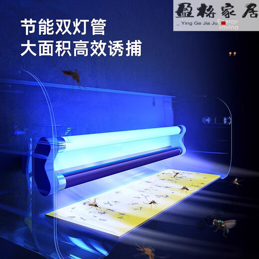 Jiaxiaoyou Restaurant High-end Mosquito Killer Commercial Plug-in Mosquito Killer Lamp for Hotel Wall Sticky Mosquito Killer Double Lamp White (Applicable to 100 Square Meters) Total 4 Lamps