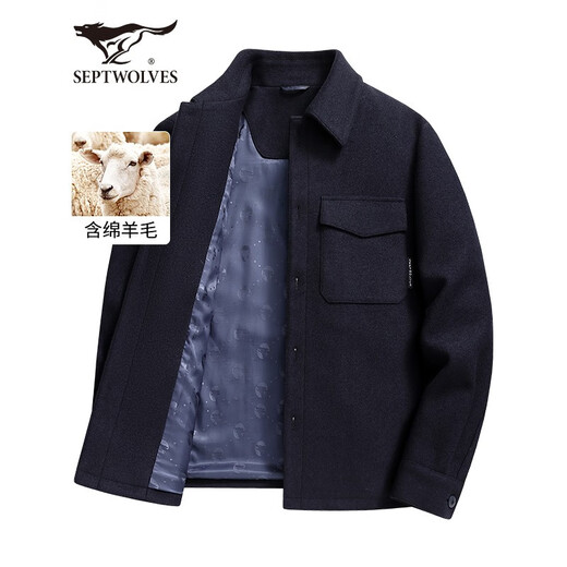 Seven Wolf Jacket Men's Wool Spring Woolen Jacket Men's Casual Lapel Fashion Jacket Shirt Windproof Jacket Men's Top 101 (Narrow Blue) 170/88A/L