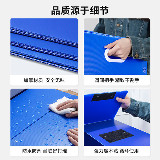 Renjuyi Moving Box Extra Large Organizing Box Storage Folding Artifact Home Carton Packing Box Plastic Waterproof Express Carton Blue-3 Packs 80L Large Size No Tape/Upgraded Thickening and Reinforcement Super Hard Thickened Moving Box/Extremely Fast Delivery