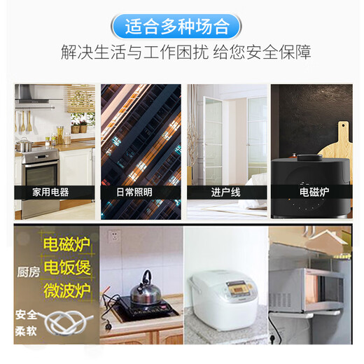 Ligne parallèle fil blanc à 2 conducteurs, fil carré de 2.5, 1.5 4 6, fil gainé carré, norme nationale blanche, 2 cœurs, 2.5 carrés, 100 mètres, 3500w