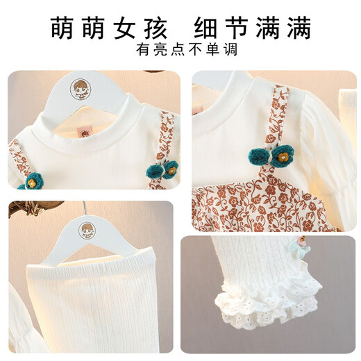 可歆宝贝女童假背带连衣裙打底裤两件套装礼服儿童洋气时髦女宝宝衣服秋款 褐色（裙子+裤子） 80 码建议8-11个月（身高75左右）