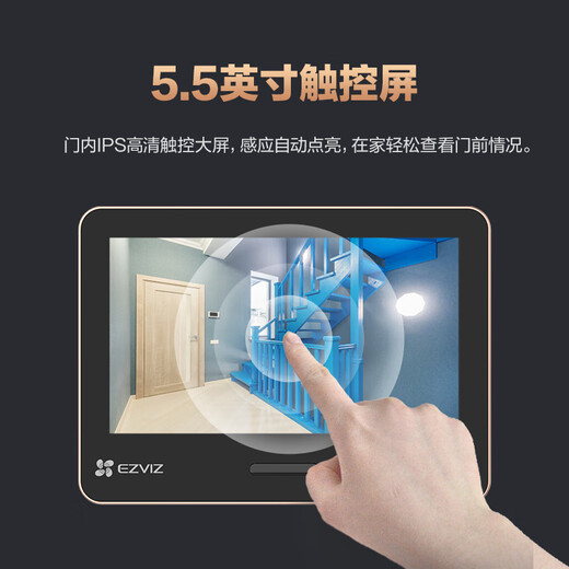 Fluorite (Ezviz) DP2S 3 millions de caméra de chat intelligente ultra-claire Home Video Video Cat-Eye Dohet Dohone Phone Mobile Phone Video Remote Video