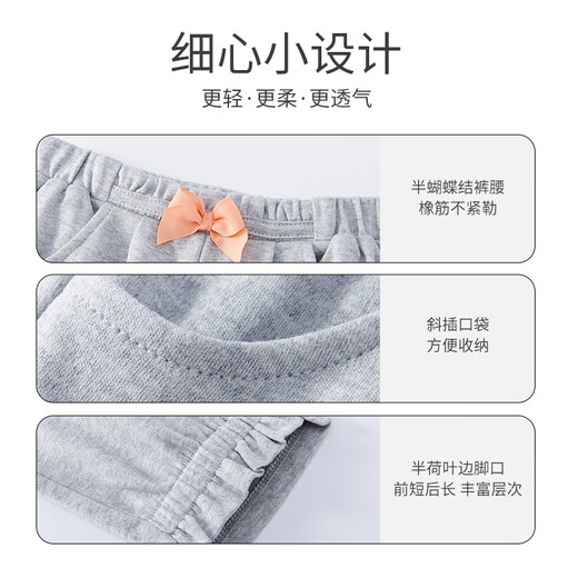 Britische Herbst- und Winterbabyhosen außerhalb der Saison außerhalb der Saison warme Wollbasis Hosen hellblume grau yrkcj12190a 80 cm