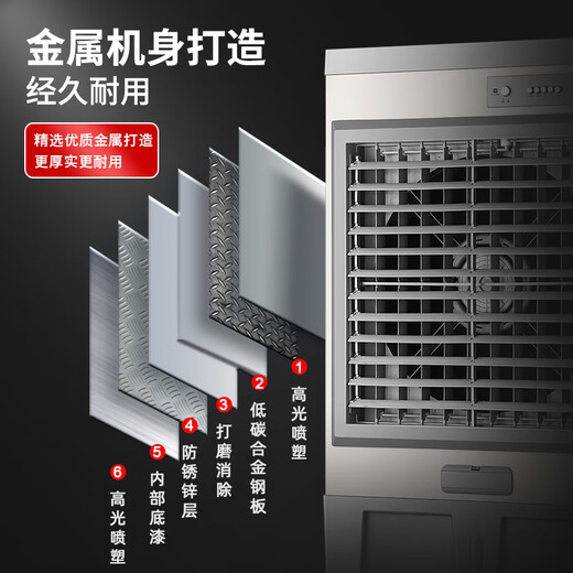 Yangzi (YANGZI) Air Cooler Household Air Conditioning Fan Industrial Cooling Fan Refrigeration Air Conditioning Small Mobile Water Cooling Fan Water Adding Commercial Air Conditioner Cooling Air Conditioning Fan Industrial Large (1.6 Meter Metal Model) 140L Large Water Tank Automatic Water Supply Yangzi Air Conditioning Fan